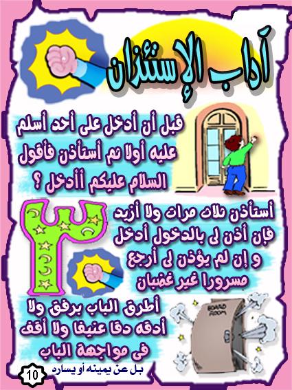  bntpal_1447753689_88