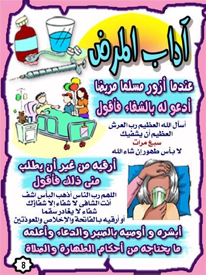  bntpal_1447753690_32