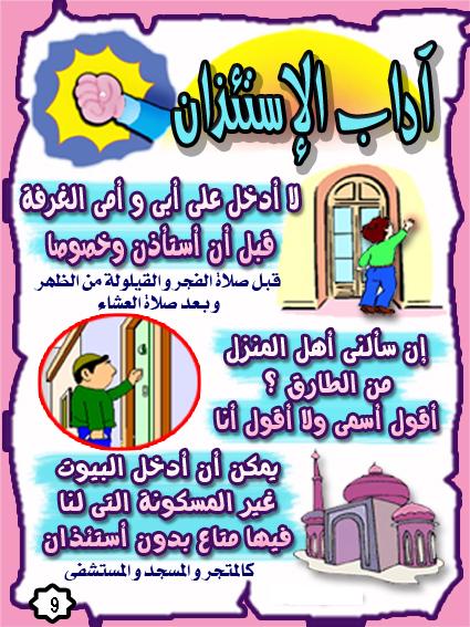  bntpal_1447753690_37
