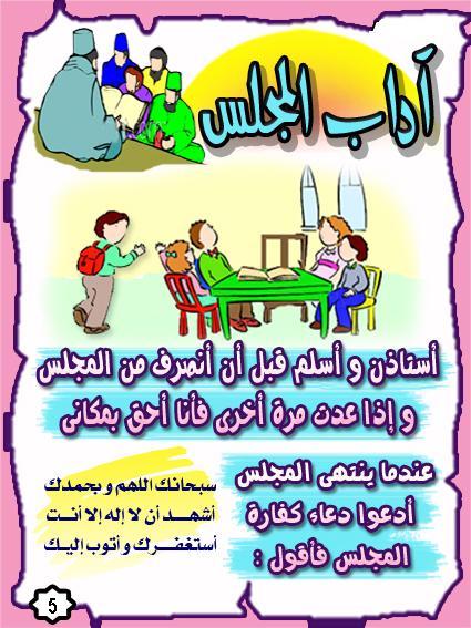  bntpal_1447753690_72