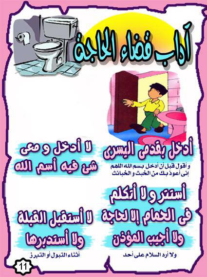  bntpal_1447753691_24