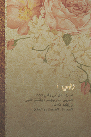 bntpal_1449183931_27