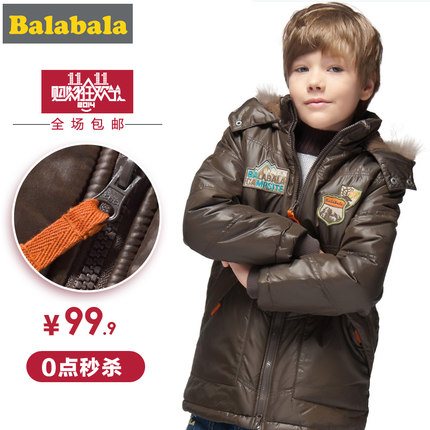 bntpal_1450080287_42