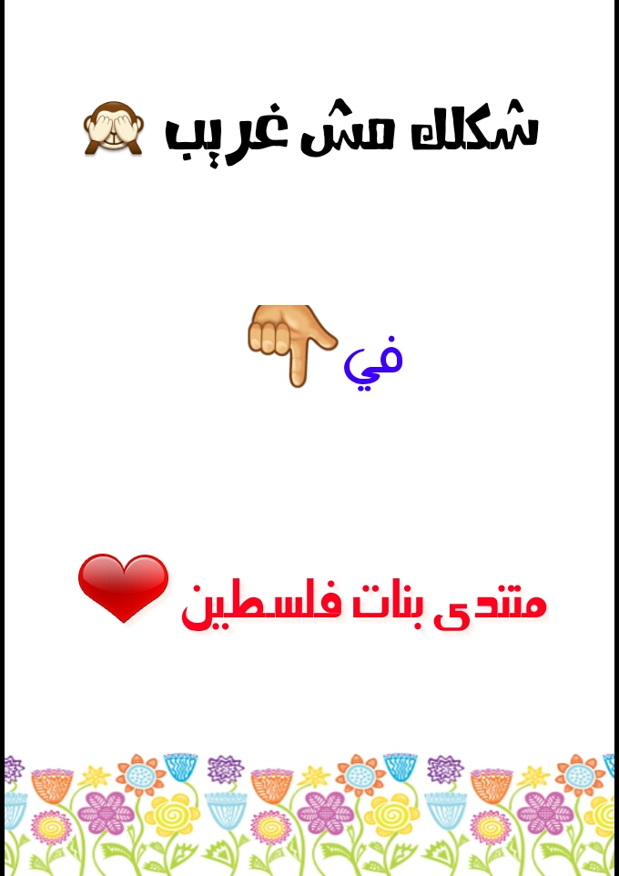>> ★ bntpal_1450258468_88