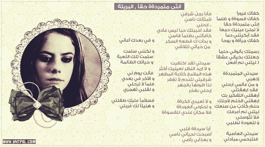 " bntpal_1450450623_11