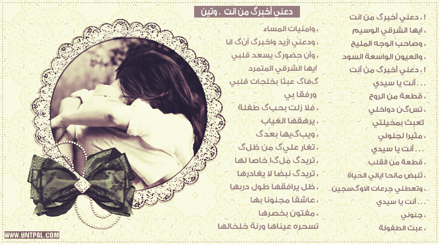 " bntpal_1450450623_98