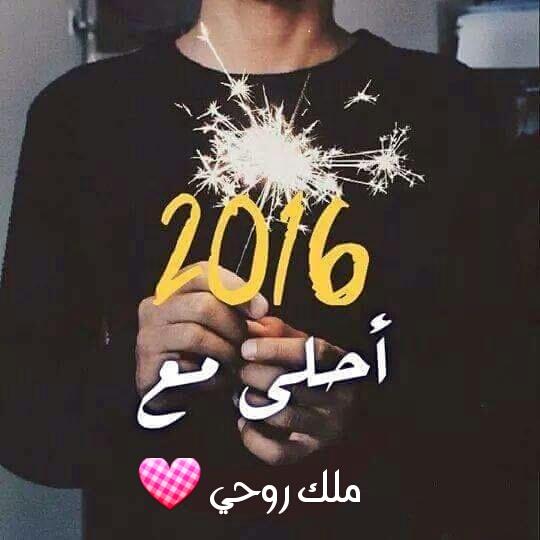 2016 >> ✿ bntpal_1450779182_89