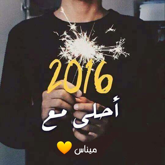 2016 >> ✿ bntpal_1450779184_79