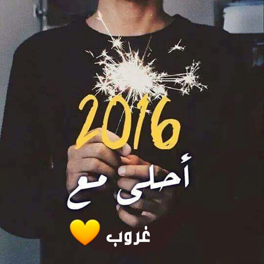 2016 >> ✿ bntpal_1450779191_55