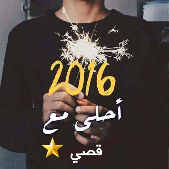 2016 >> ✿ bntpal_1450779193_92