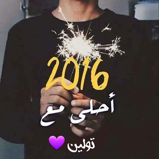 2016 >> ✿ bntpal_1450779194_45