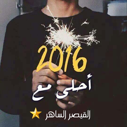 2016 >> ✿ bntpal_1450779198_54