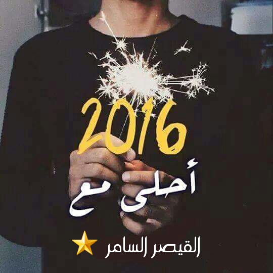 2016 >> ✿ bntpal_1450779200_42