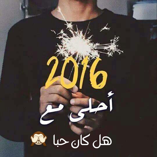 2016 >> ✿ bntpal_1450779201_51