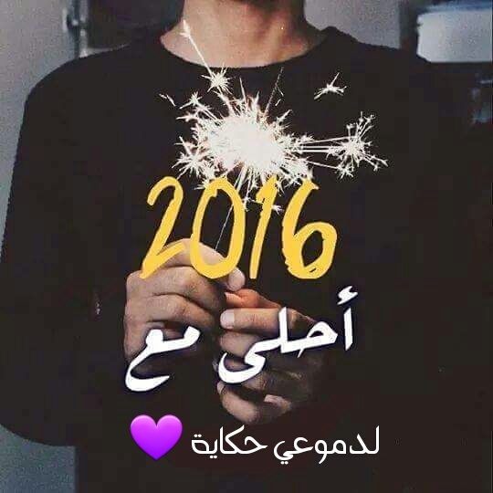 2016 >> ✿ bntpal_1450779203_70