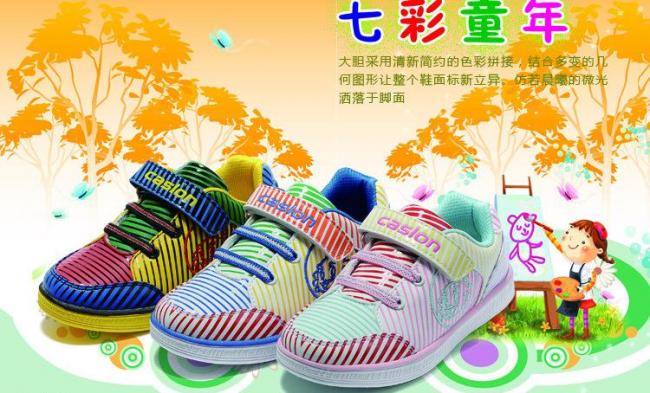 bntpal_1451063902_69