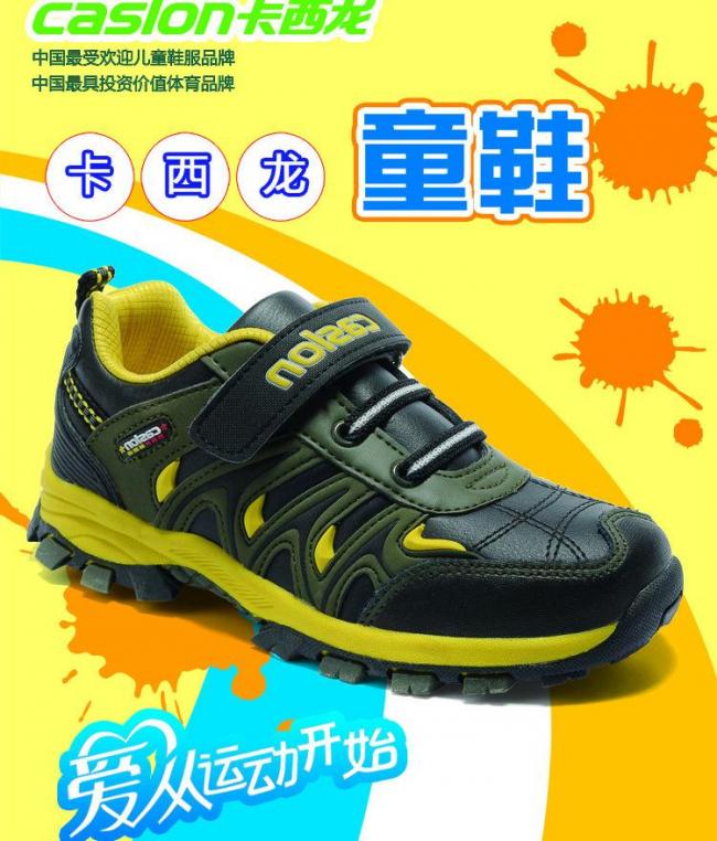 bntpal_1451063904_57