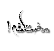 bntpal_1451666469_43