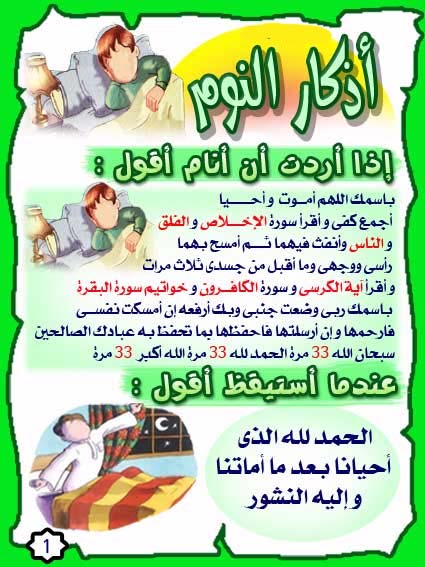 bntpal_1452936275_21