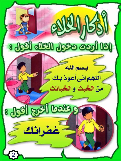 bntpal_1452936276_88