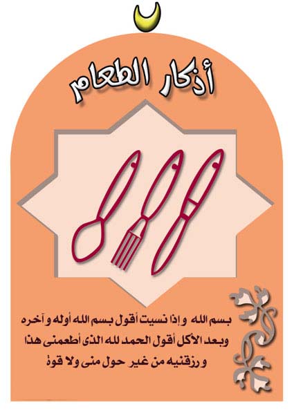 bntpal_1452936277_51