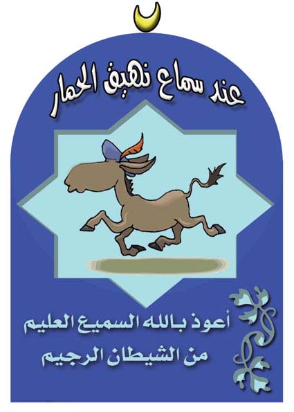 bntpal_1452936277_53