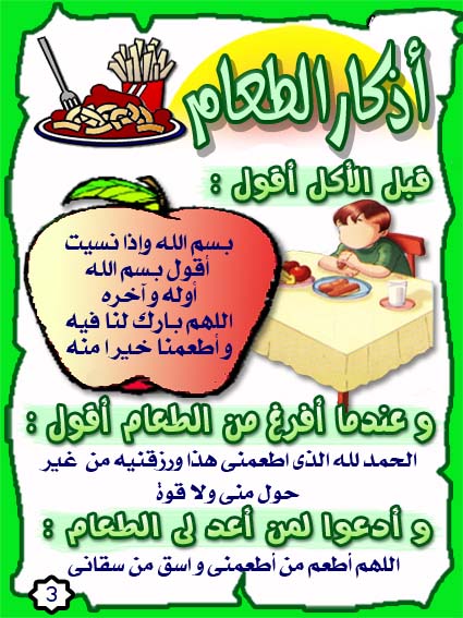 bntpal_1452936278_22