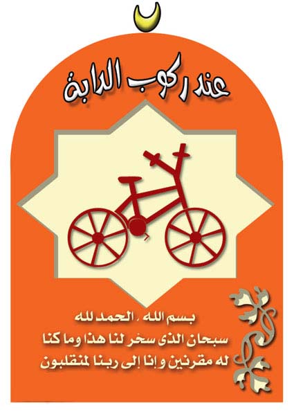 bntpal_1452936278_66
