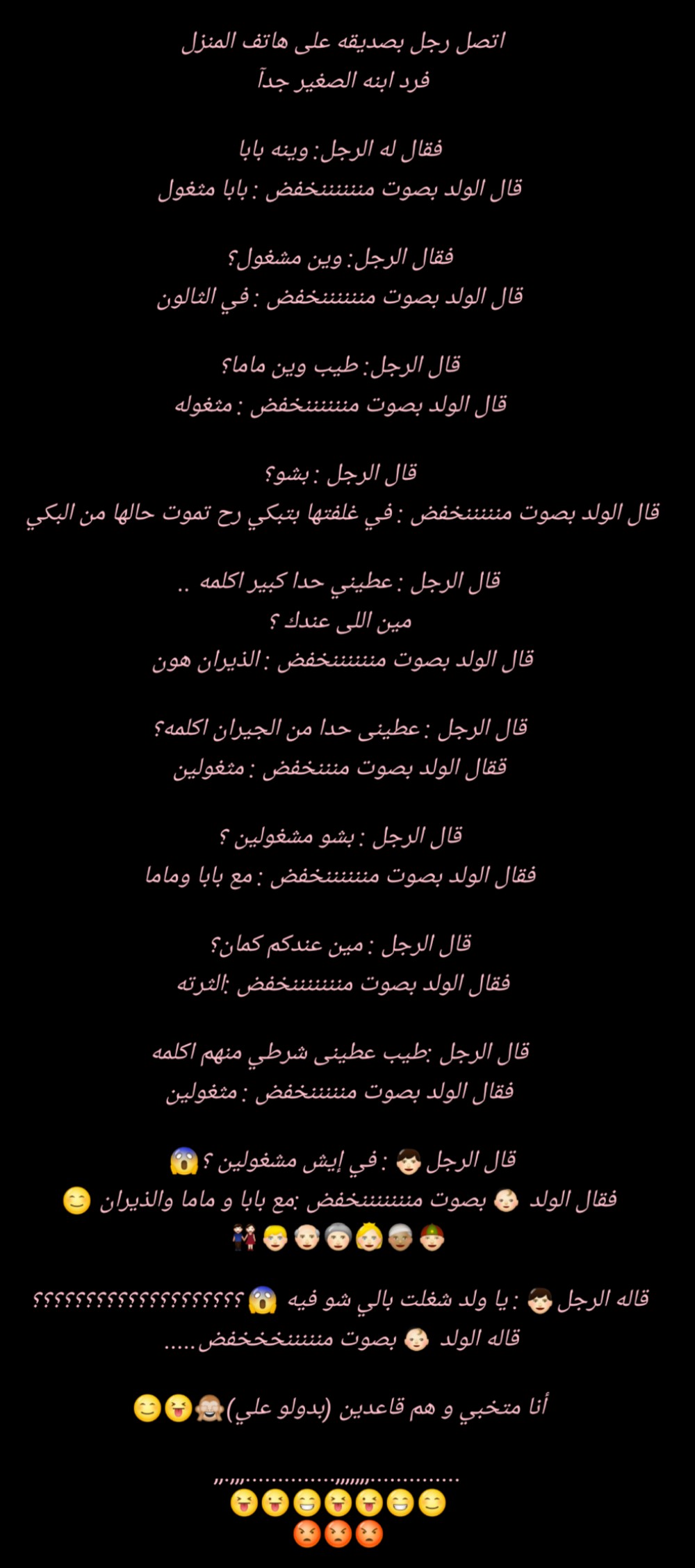 bntpal_1453447059_85