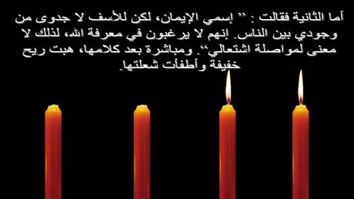 bntpal_1453582090_47
