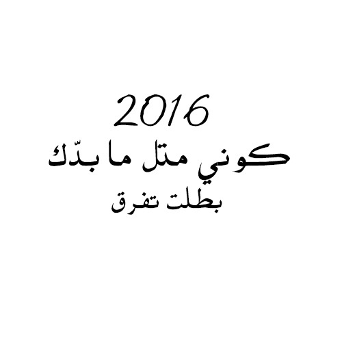 ٗ ٓ. bntpal_1453619932_87