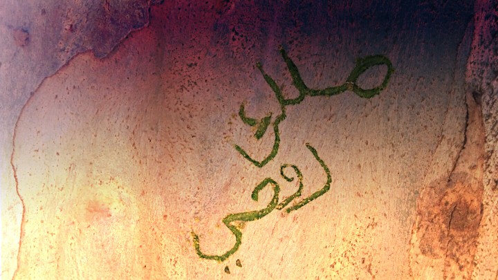 ۤ ۤ ٗ ٗٓ ۤ bntpal_1454252377_93