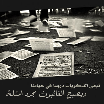 bntpal_1455437338_50