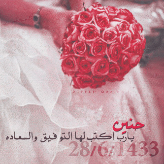 ♡ ♡  bntpal_1455633616_57