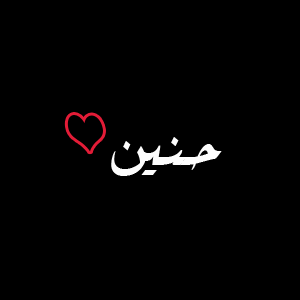 ♡ ♡  bntpal_1455633622_63