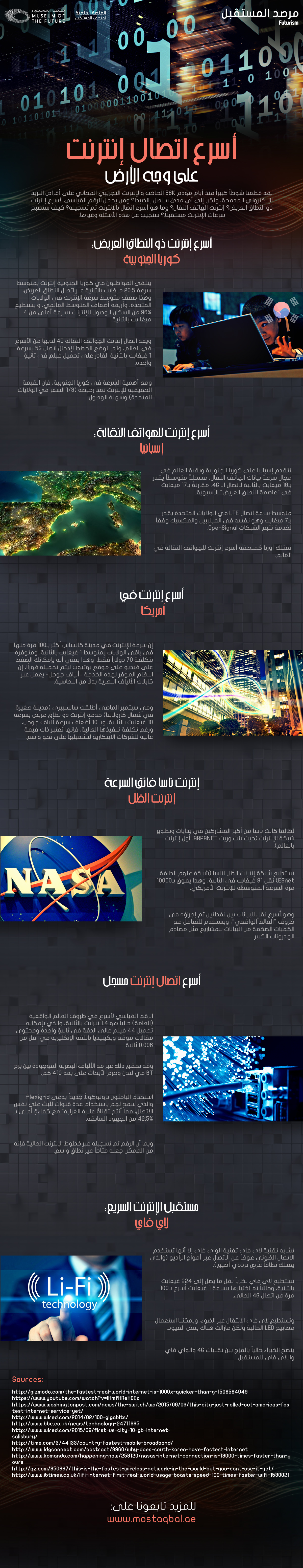 bntpal_1455803366_78