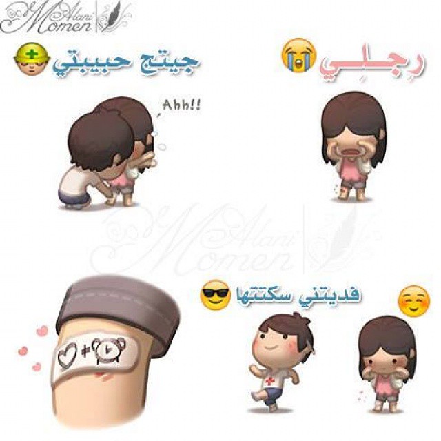   ♥ bntpal_1458294809_92