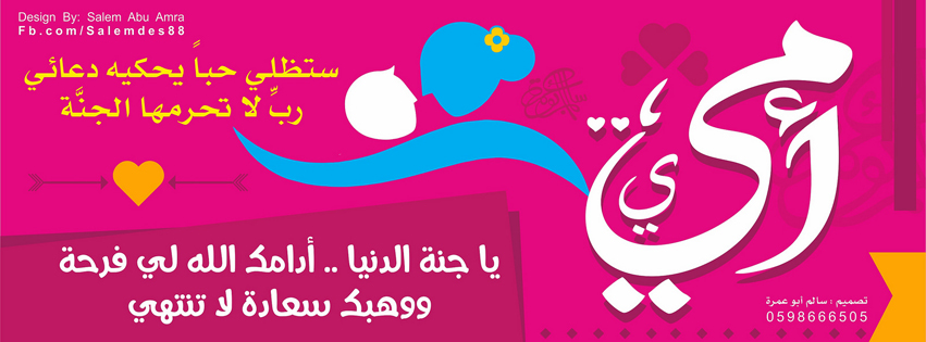 bntpal_1458509444_83