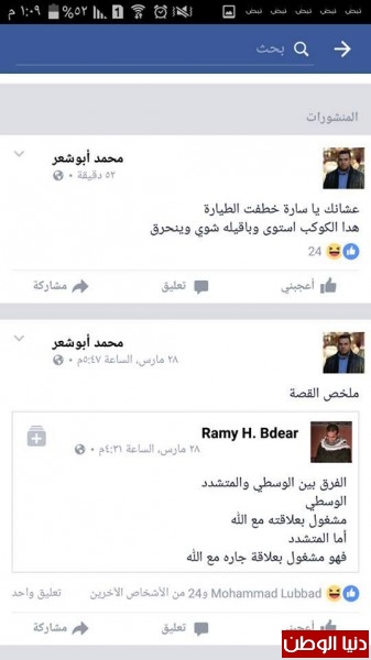 " "  bntpal_1459264646_13