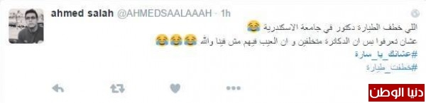 " "  bntpal_1459264646_19