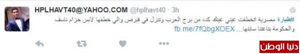 " "  bntpal_1459264646_27