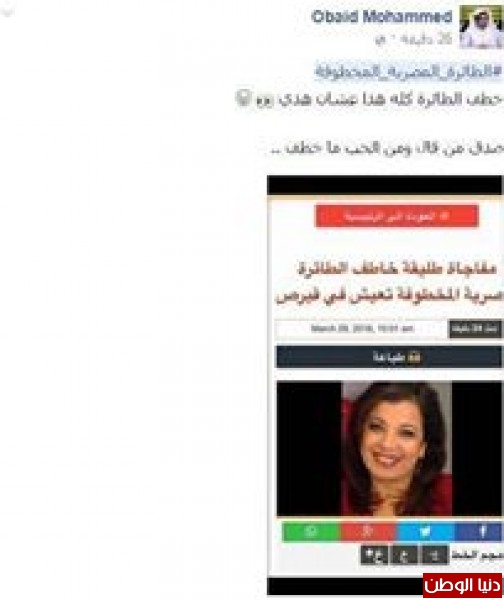 " "  bntpal_1459264646_31
