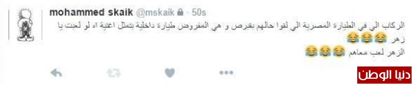 " "  bntpal_1459264646_45