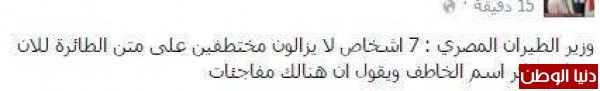 " "  bntpal_1459264646_68