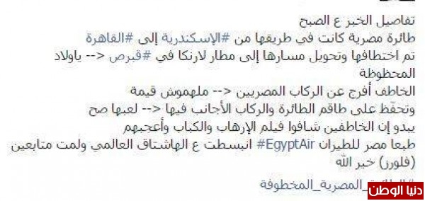 " "  bntpal_1459264646_95