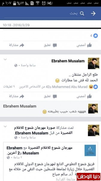 " "  bntpal_1459264647_57