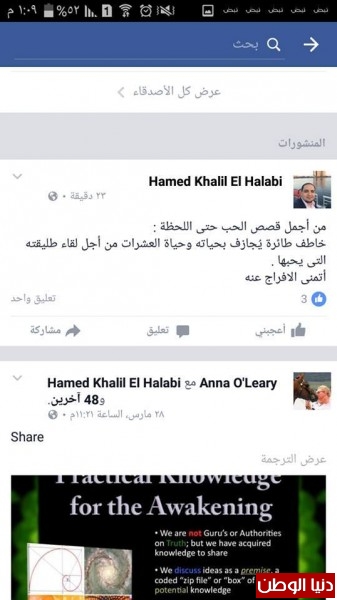 " "  bntpal_1459264647_95