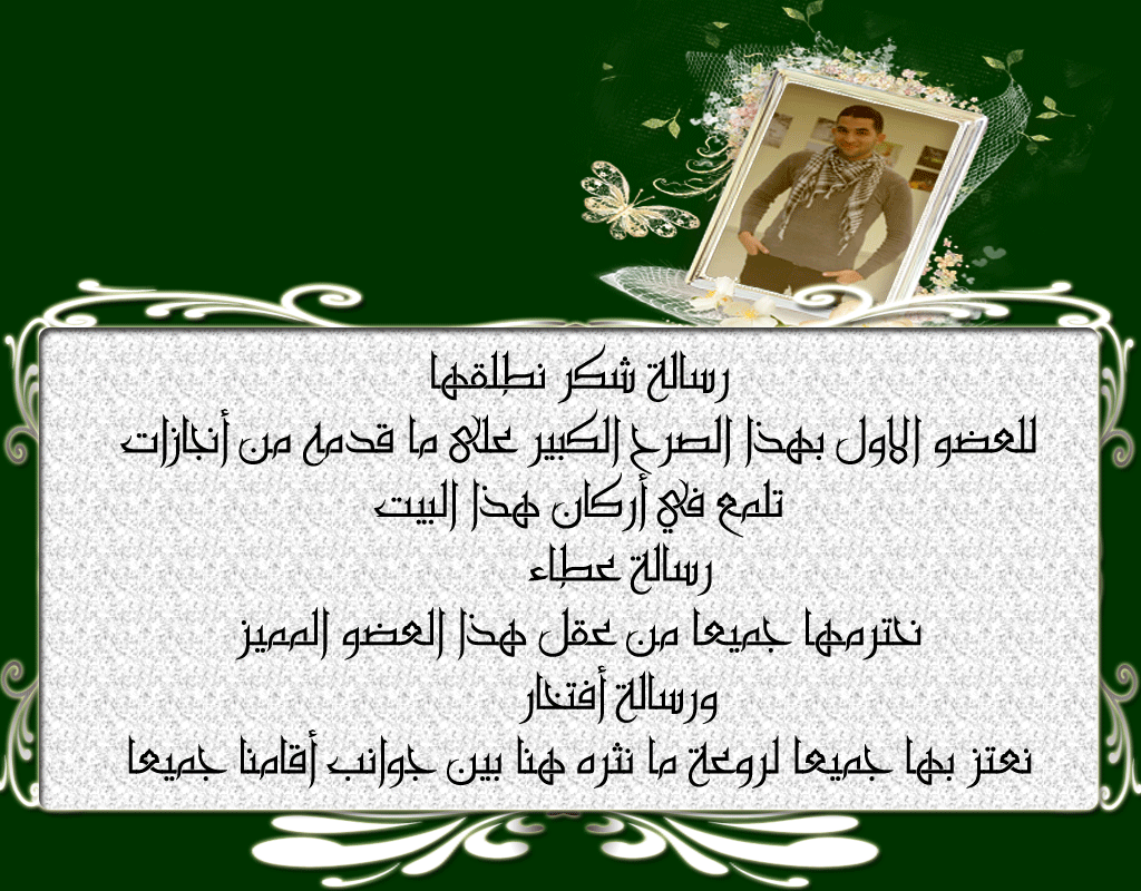 bntpal_1459667261_54
