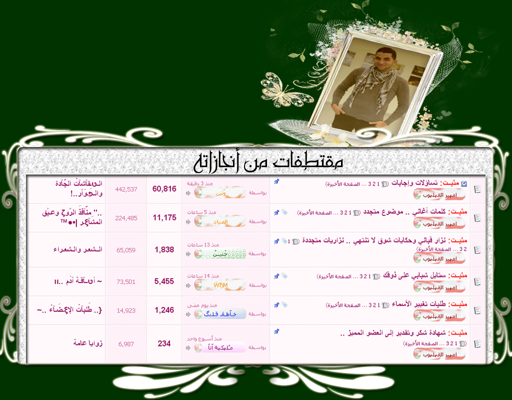 bntpal_1459667261_76