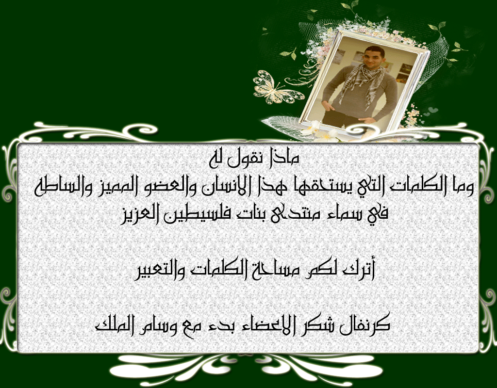 bntpal_1459667262_58